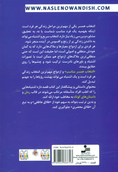 چه ساده عاشق حرف های قشنگت شدم